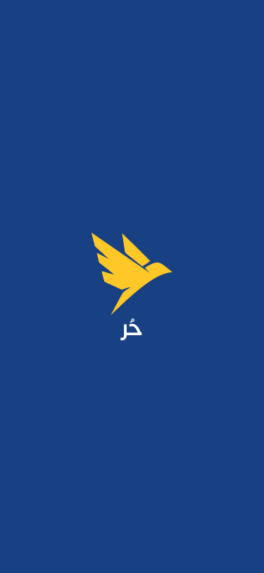 شاشة تطبيق العمل الحر
