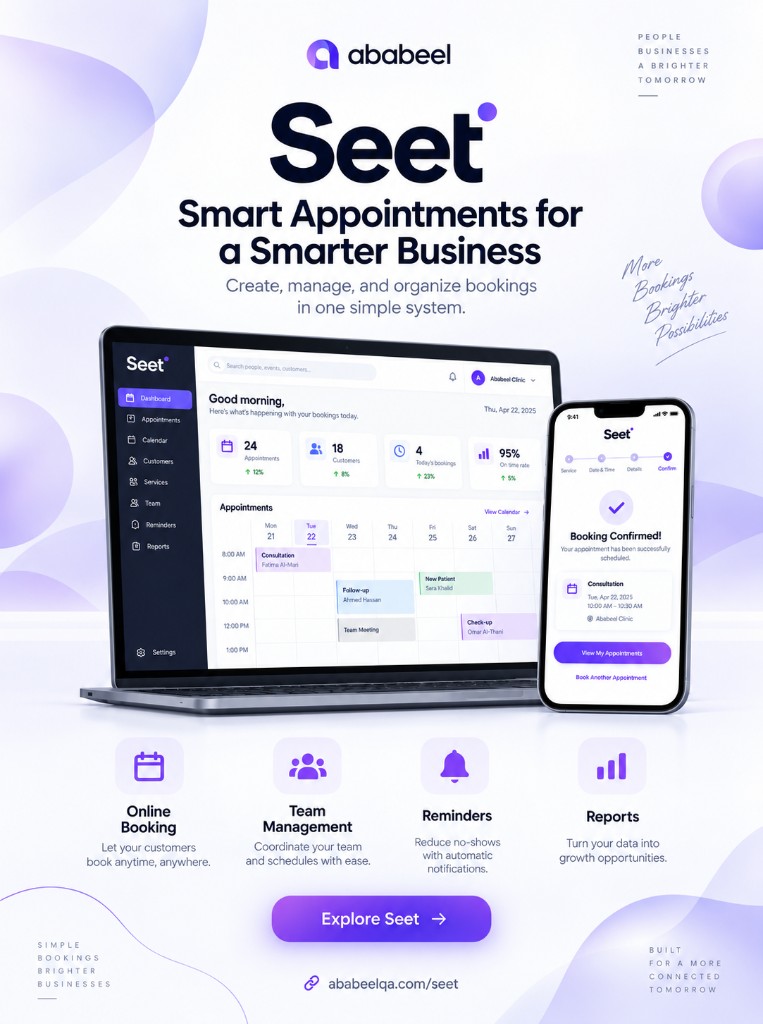 SEET appointment system on desktop and mobile
